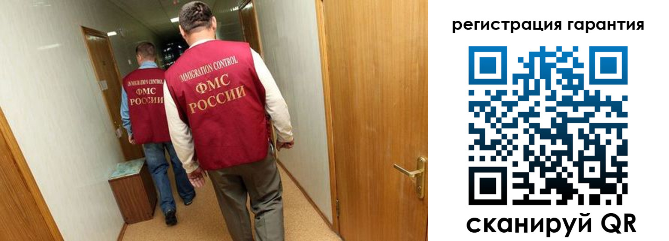 купить прописку в Советске
