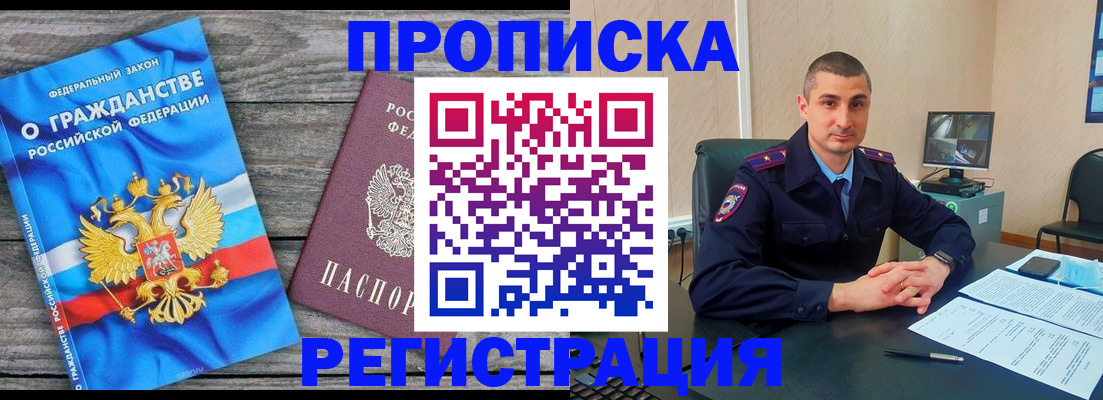 регистрация для школы в Советске